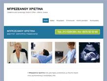 Tablet Screenshot of cristinabrezeanu.com